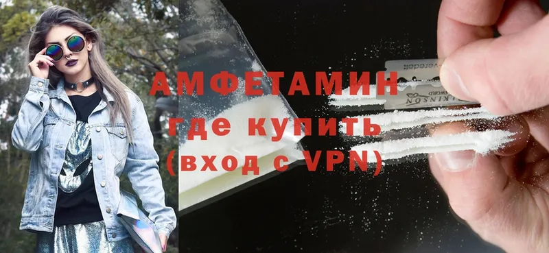 купить   Кизляр  Амфетамин Premium 