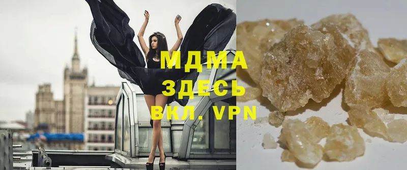 МДМА VHQ  хочу наркоту  OMG как зайти  Кизляр 